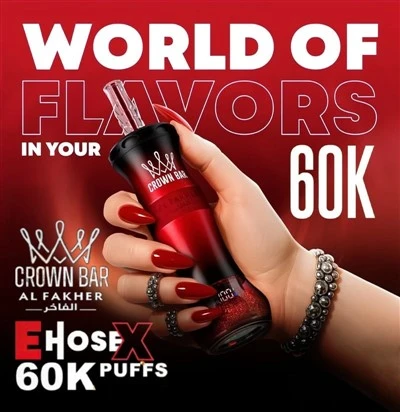 AL FAKHER 60K E-HOSE X Vape за еднократна употреба